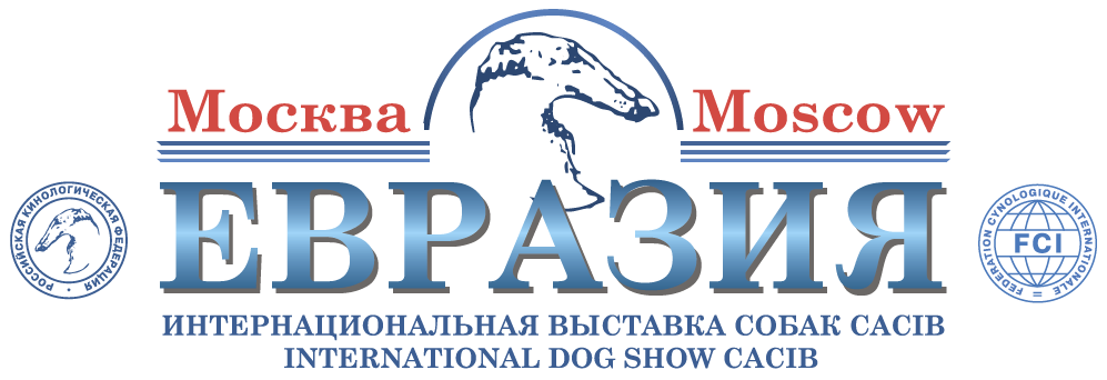 Интернациональные выставки CACIB на 2016 год 14120-0