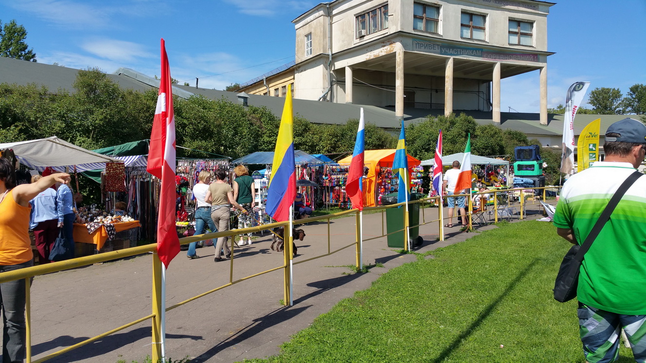 16-17.07.2016 Санкт-Петербург Выставка собак всех пород "ДогСитиПати2016" 13255-1