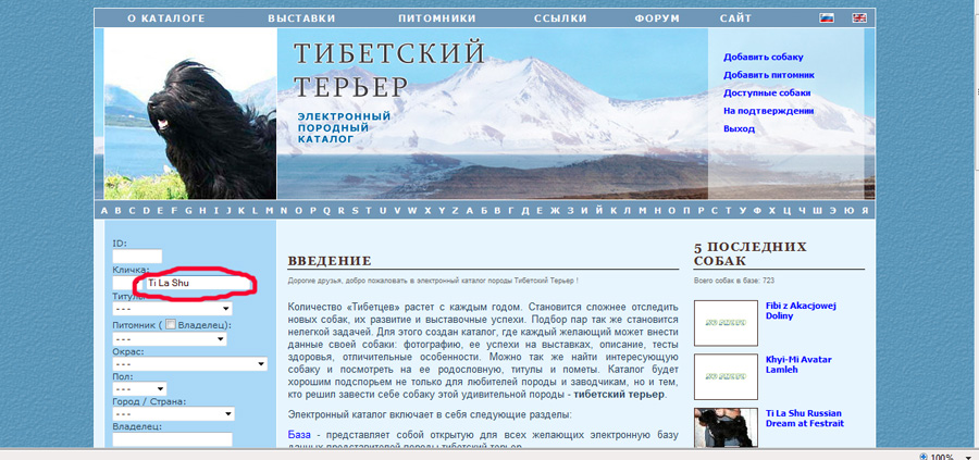 Как работать в базе (в картинках) 19225-2
